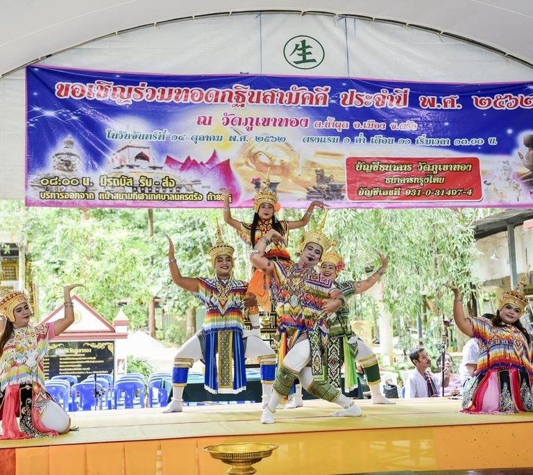 การแสดงรำมโนราห์