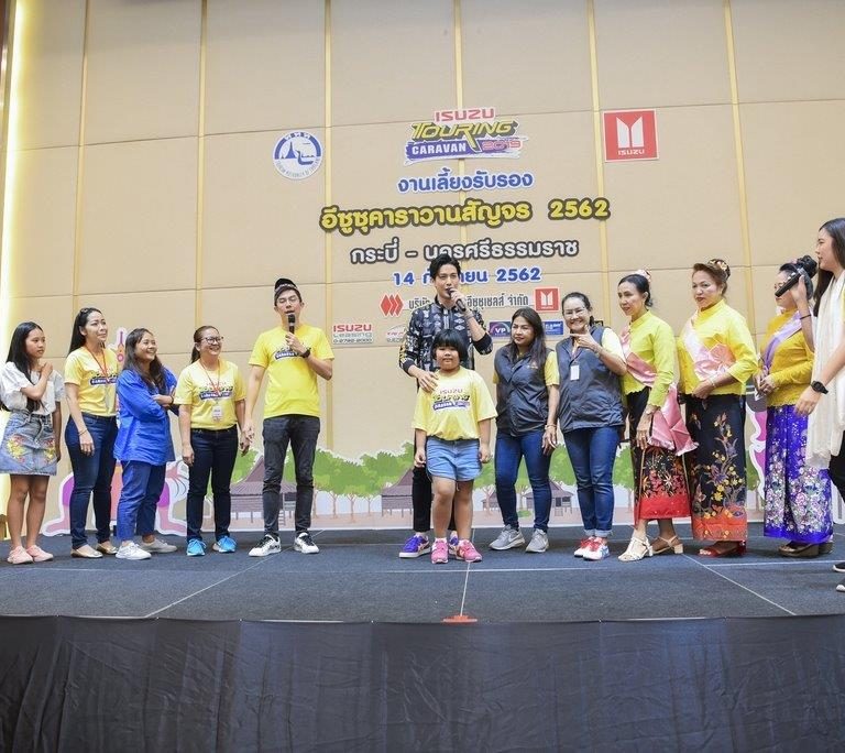 ดีเจพุฒิ ร่วมเล่นเกมบนเวที