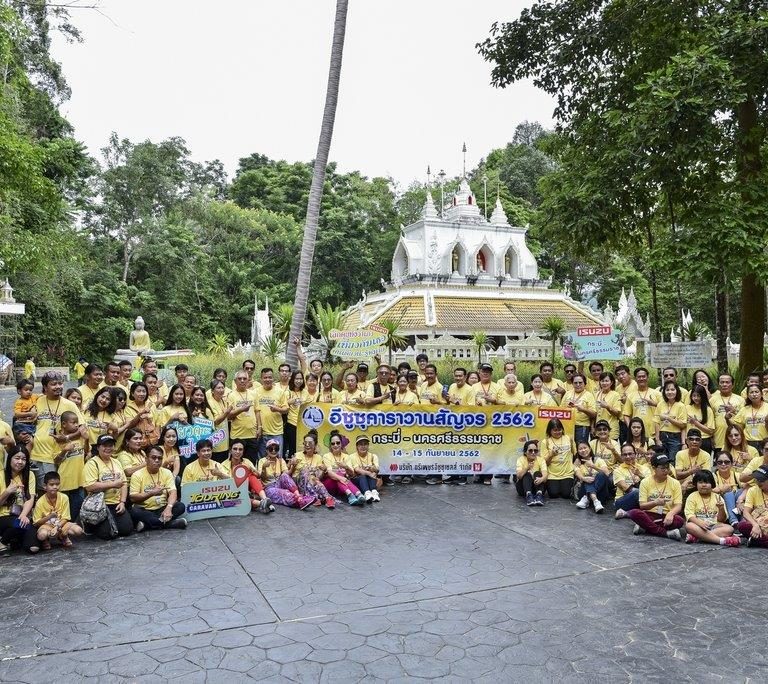 ภาพหมู่ที่วัดภูเขาทอง