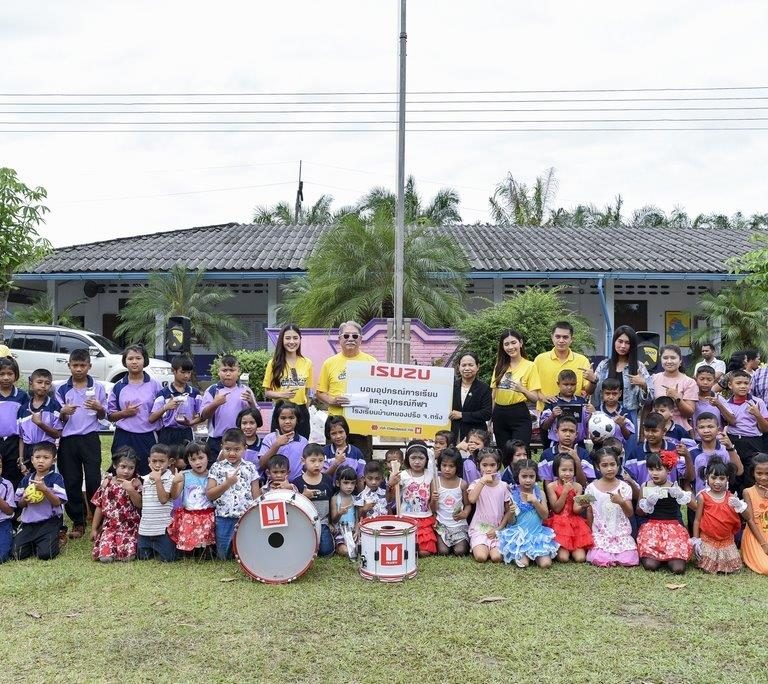 มอบเครื่องดนตรีดุริยางค์