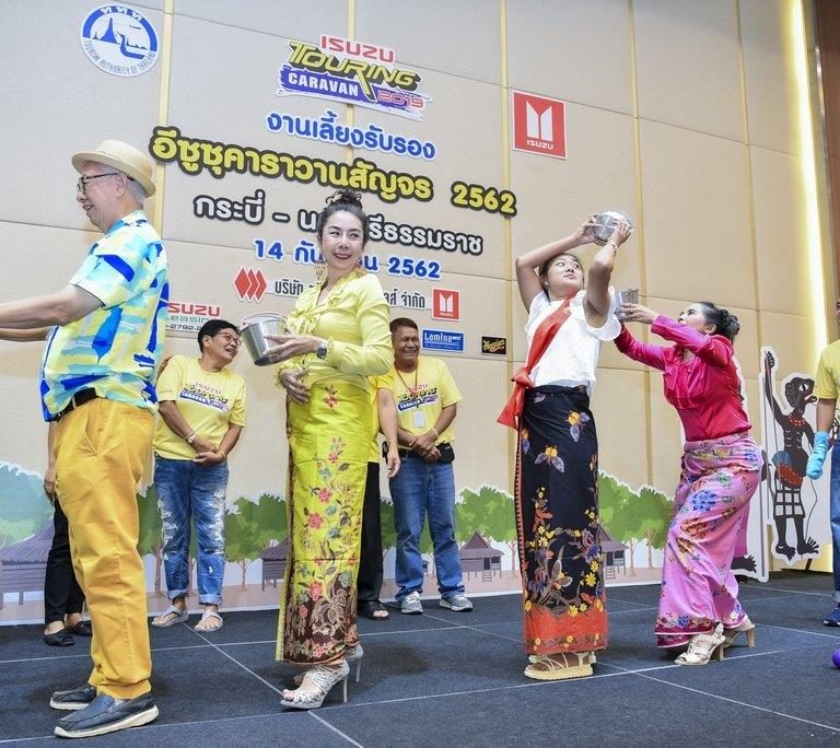 เกมบนเวที