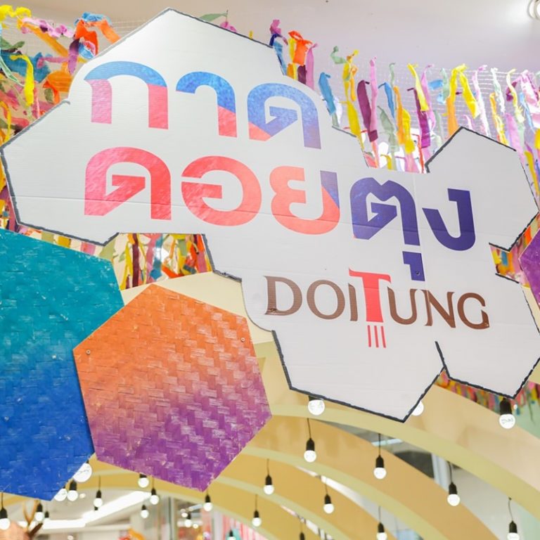 28.ด้านหน้าทางเข้างาน