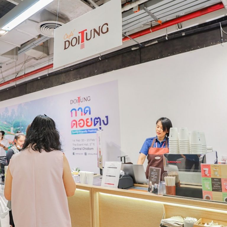 47.คาเฟ่ดอยตุง