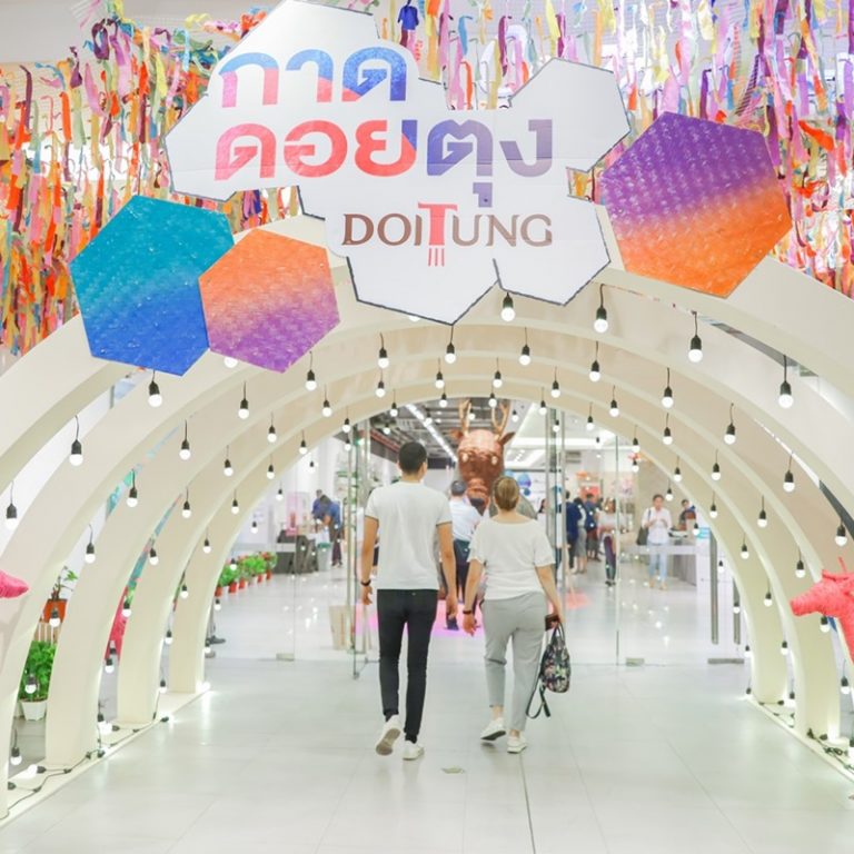 51.ซุ้มทางเข้างาน กาดดอยตุง