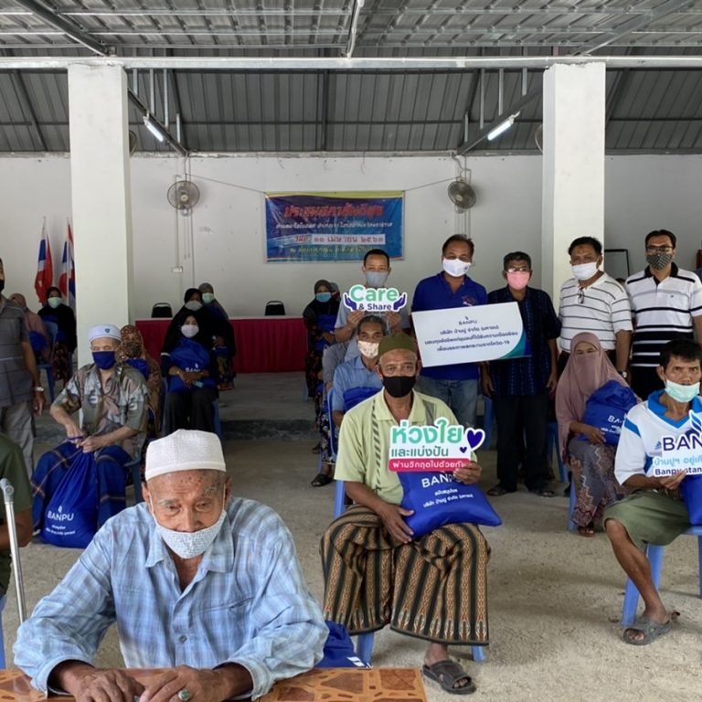 แจกถุงยังชีพ_หมู่บ้านบือราแง และหมู่บ้านมะรือโบออก ต.บลูกิต อ.เจาะไอร้อง จ.นราธิวาส_4