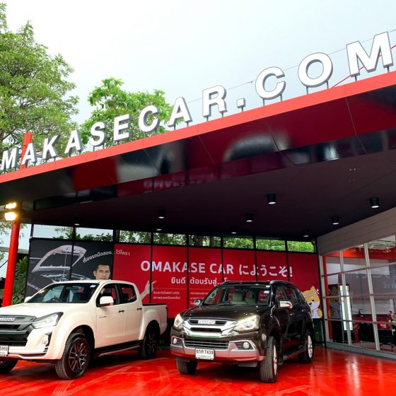 ธุรกิจรถมือสอง Omakase Car