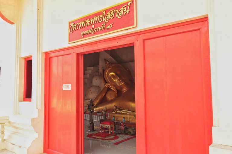 พระนอนเณรแก้ว วัดพระรูป