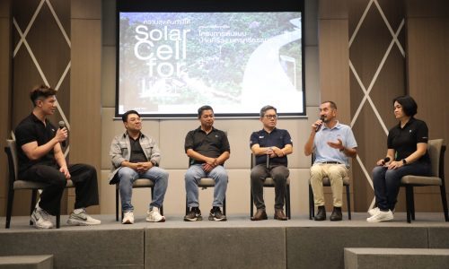 5.งานแถลงข่าว Solar Cell For Life