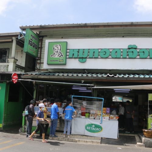 LINE_ALBUM_ภาพเดี่ยวเจ๊จงหมูทอด_๒๒๐๔๑๘_3