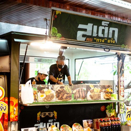 LINE_ALBUM_สเต๊กกางแจ้ง_๒๓๐๙๑๙_1