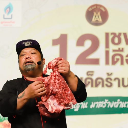 LINE_ALBUM_เฮียหมี 12เชฟ12เดือน_250203_236