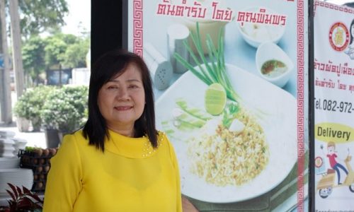 คุณหมู-พิมพร รอดคำแหง